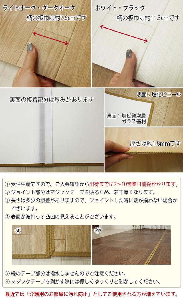 CFダイニングラグカーペット 撥水・防汚・防炎ラグマット