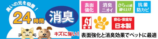 ダイニングラグカーペット　オーク6212(Y) 撥水・防汚ラグマット