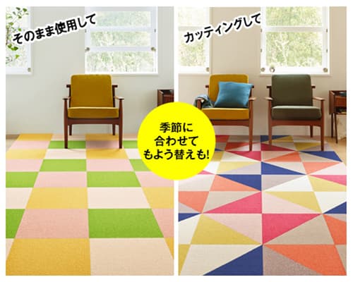 カッティングしても