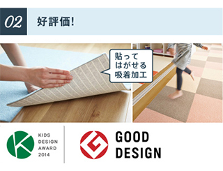 洗える 東リタイルカーペット ファブリックフロア