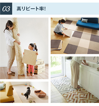 洗える 東リタイルカーペット ファブリックフロア