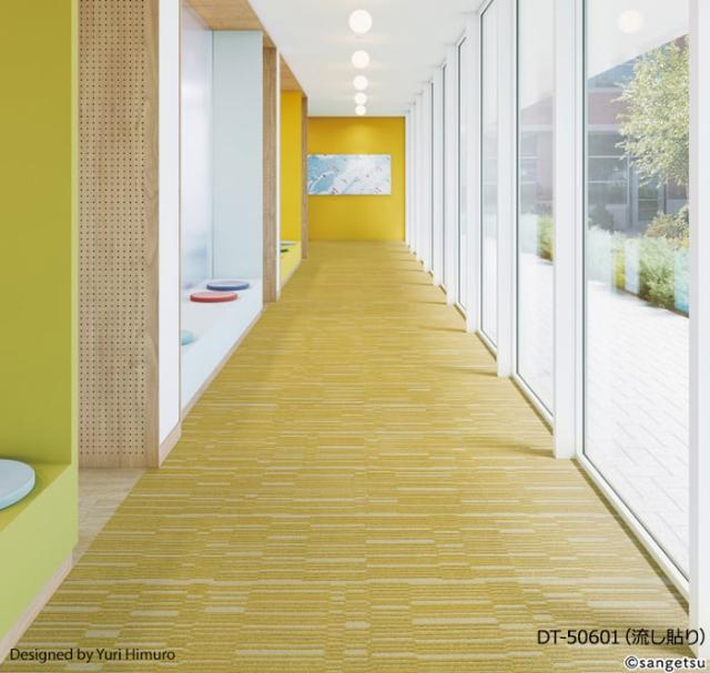 カラートランジション パノラマ F