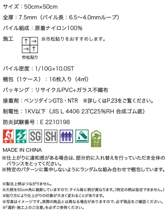 スレートジョイント