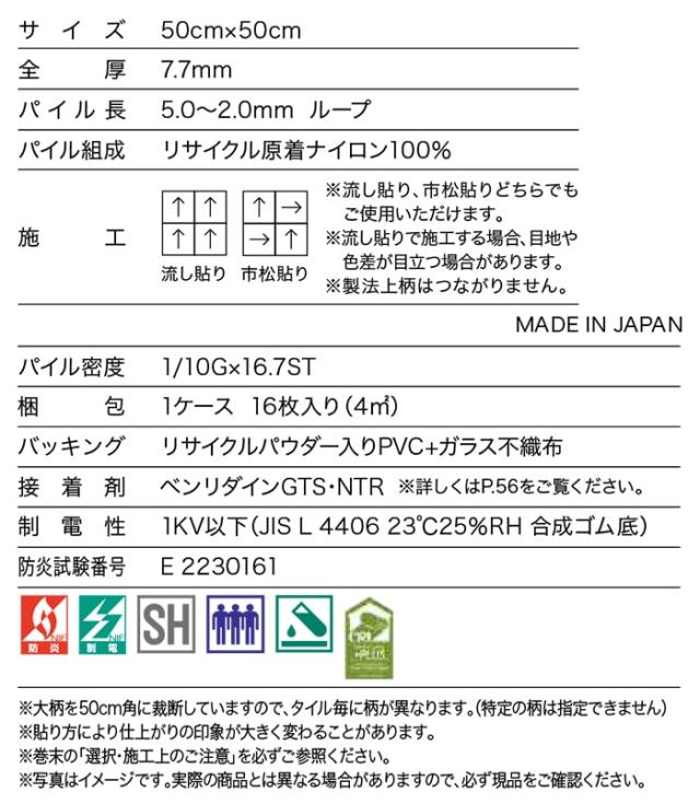 ムーンロード F