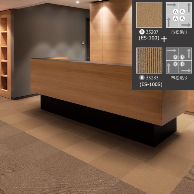 リリカラ タイルカーペット ベーシック 無地 制電 防炎 業務用 ポリプロピレン 約50×50cm 20枚入り ES-100(R)