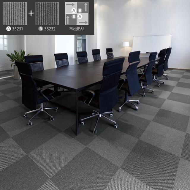 リリカラ タイルカーペット ストライプ 制電 防炎 業務用 ポリプロピレン 約50×50cm 20枚入り ES-100S(R)