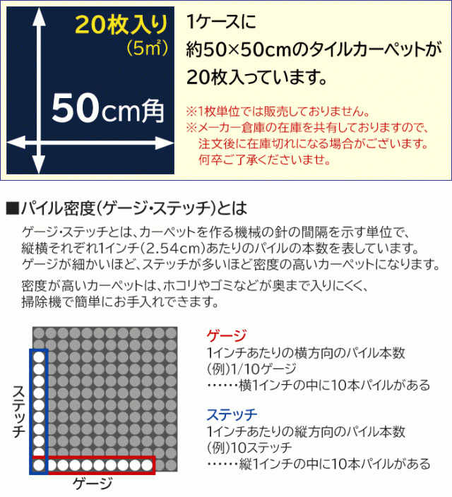 タイルカーペット 東リ GA-100W サンド2 (R) 約50×50cm 20枚入り 50×50 カーペット マット タイル ラグ 防炎 防汚 制電  業務用 土足OK の通販はau PAY マーケット インテリアショップゆうあい☆即納ラグ専門店 au PAY マーケット－通販サイト