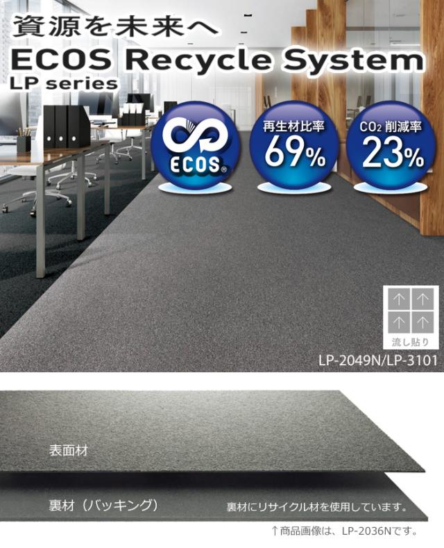 激安タイルカーペットLP-3100(S)　防炎 防汚 撥水 制電加工付き 50×50cm 1ケース20枚入り