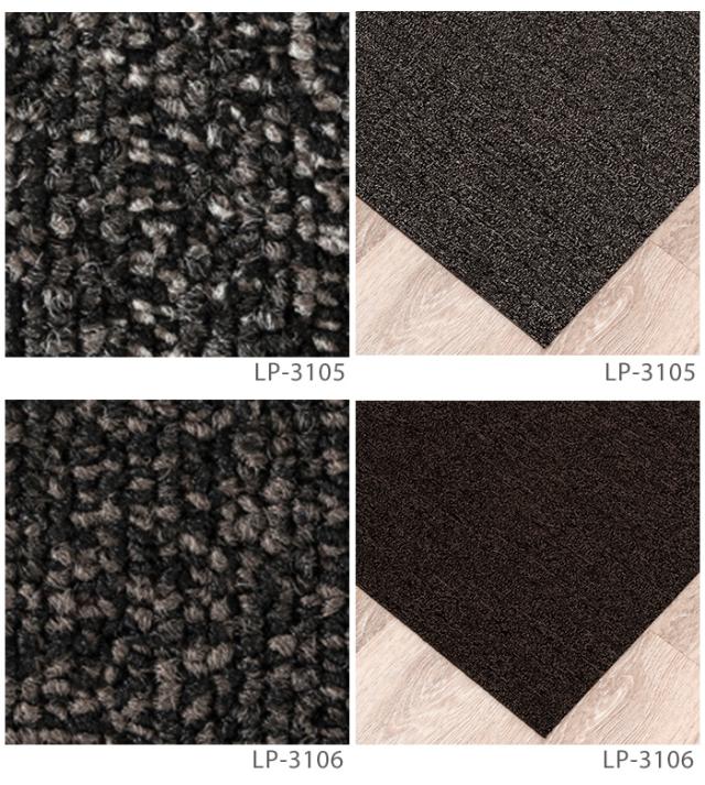 激安タイルカーペットLP-3100(S)　防炎 防汚 撥水 制電加工付き 50×50cm 1ケース20枚入り