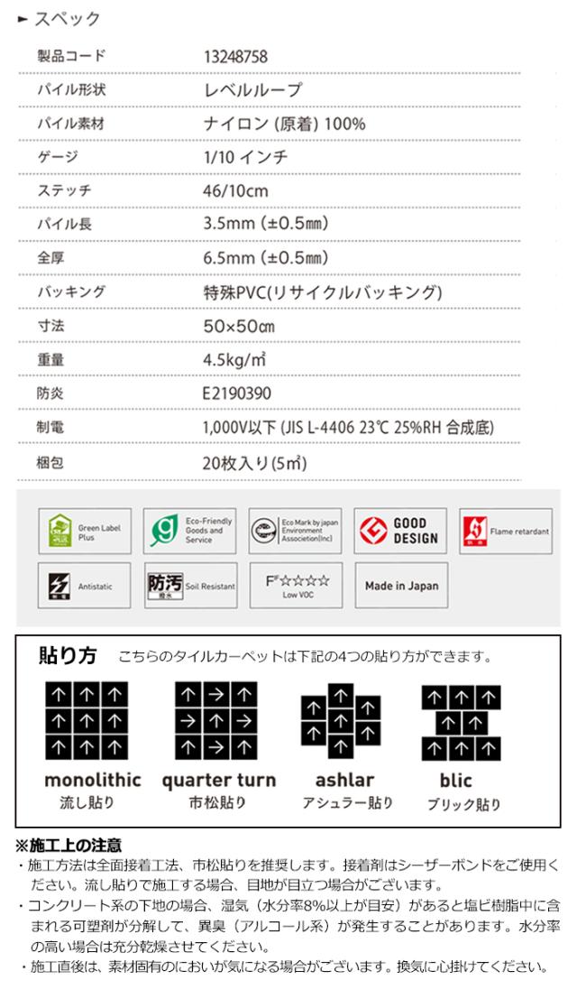激安タイルカーペットLP-3100(S)　防炎 防汚 撥水 制電加工付き 50×50cm 1ケース20枚入り