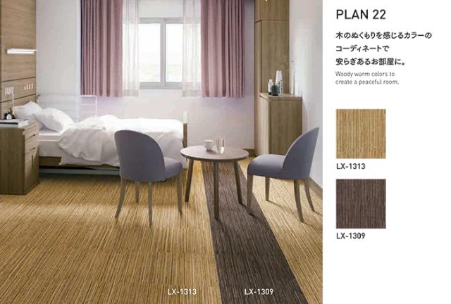 激安タイルカーペットLX-1300(S)　防炎 防汚 撥水 制電加工付き 50×50cm 1ケース20枚入り