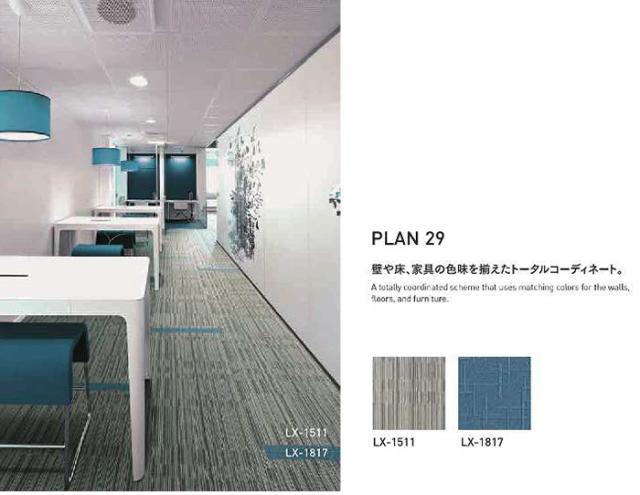 激安タイルカーペットLX-1500(S) 防炎 防汚 撥水 制電加工付き 50×50cm 1ケース20枚入り