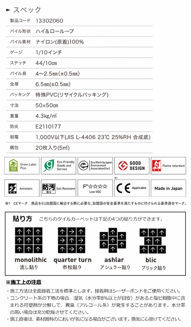 激安 タイルカーペット 原着 ナイロン 50cm角 約 50×50cm 20枚入り 防