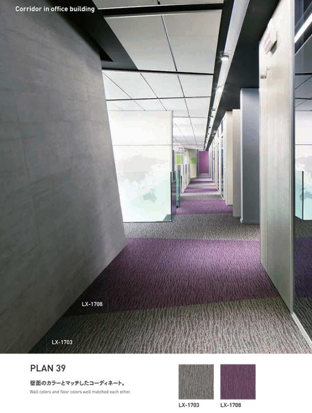 激安タイルカーペットLX-1700(S)　防炎 防汚 撥水 制電加工付き 50×50cm 1ケース20枚入り