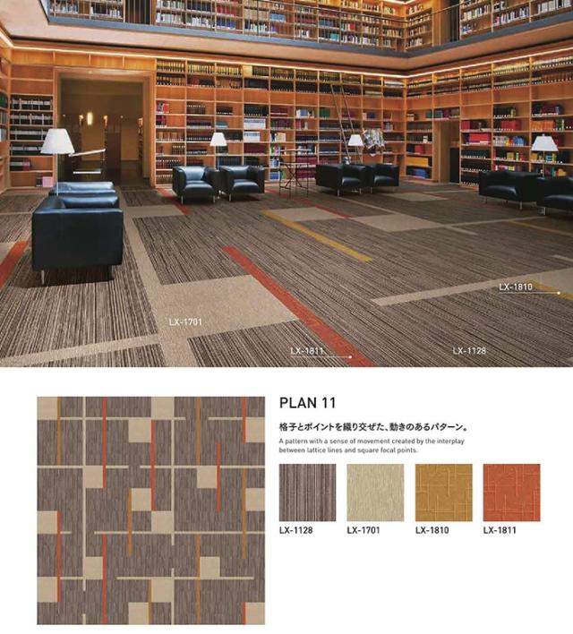 激安タイルカーペットLX-1700(S)　防炎 防汚 撥水 制電加工付き 50×50cm 1ケース20枚入り