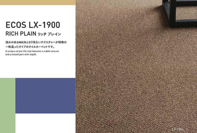 激安タイルカーペットLX-1900(S) 防炎 防汚 撥水 制電加工付き 50×50cm 1ケース20枚入り