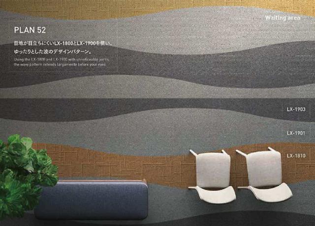 激安タイルカーペットLX-1900(S) 防炎 防汚 撥水 制電加工付き 50×50cm 1ケース20枚入り