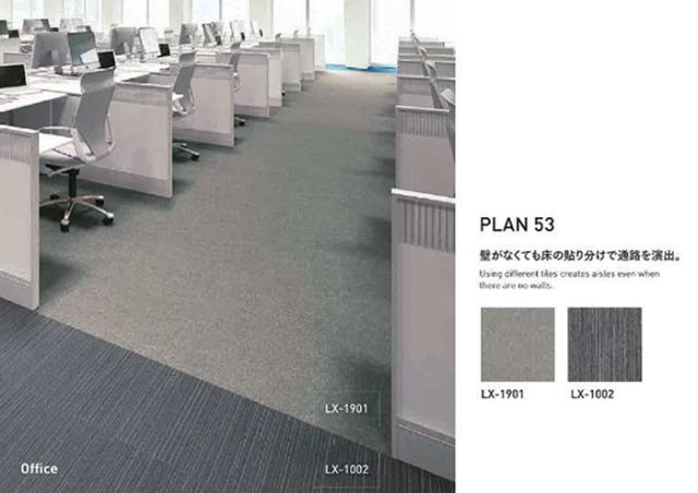 激安タイルカーペットLX-1900(S) 防炎 防汚 撥水 制電加工付き 50×50cm 1ケース20枚入り