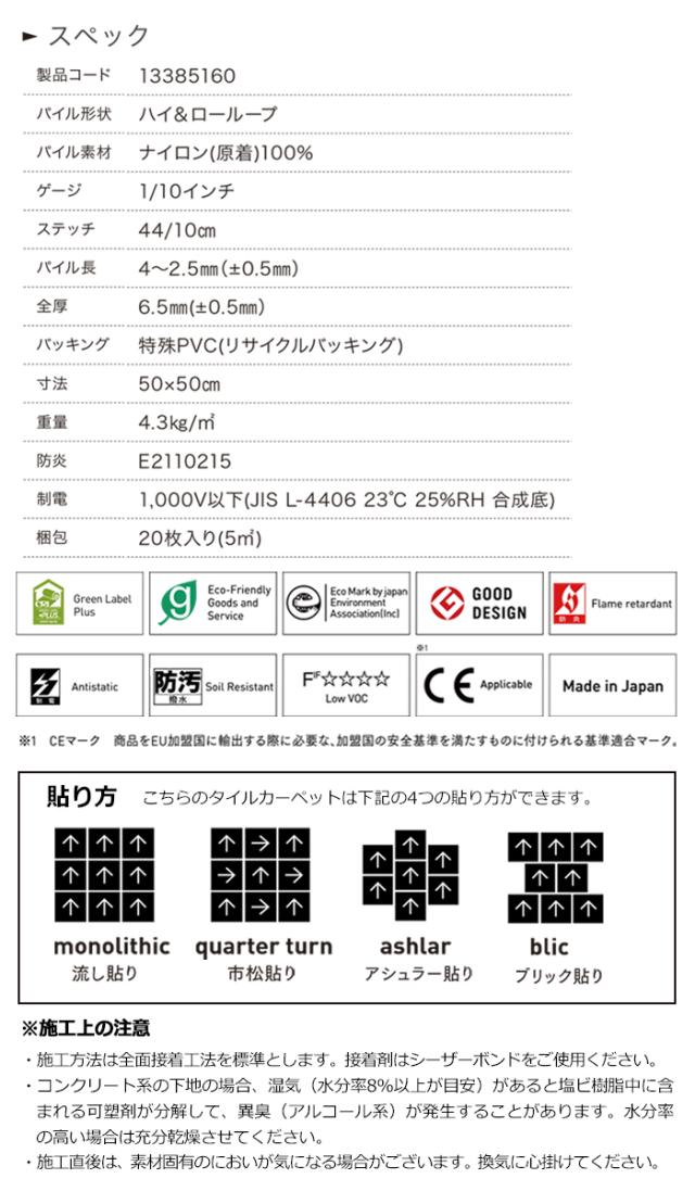 激安タイルカーペットLX-1900(S) 防炎 防汚 撥水 制電加工付き 50×50cm 1ケース20枚入り