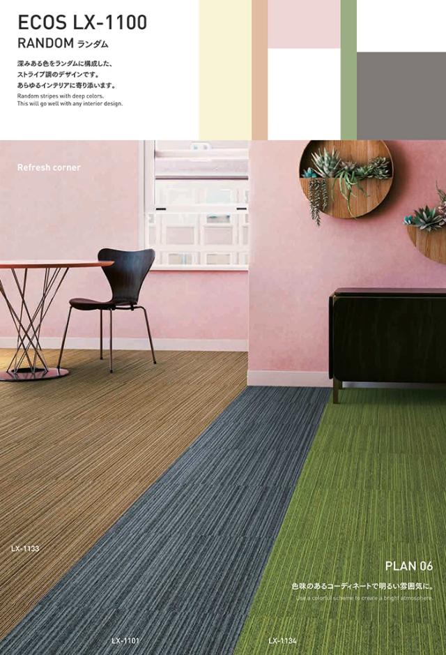 タイルカーペット おしゃれ 約50×50cm 16枚入 日本製 HAGiHARA タイルカーペット 約50×50cm 16枚セット 正方形 敷き詰め