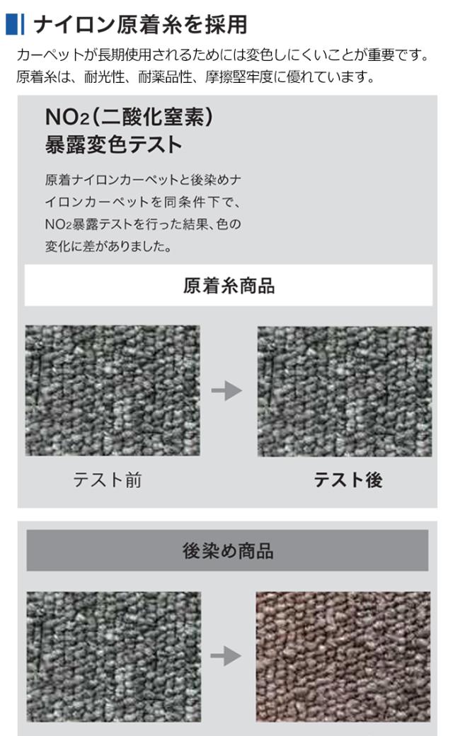 激安タイルカーペットLX-1300(S)　防炎 防汚 撥水 制電加工付き 50×50cm 1ケース20枚入り