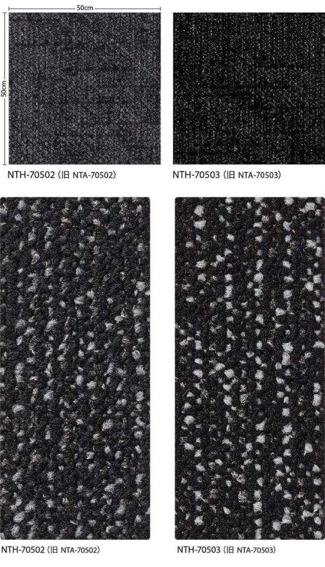 サンゲツタイルカーペット デジタルスラッシュ F NTH-7050 F-eco