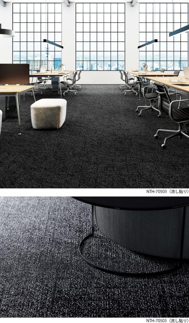 サンゲツタイルカーペット デジタルスラッシュ F NTH-7050 F-eco