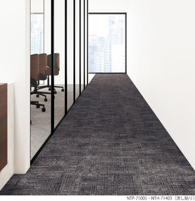 サンゲツタイルカーペット シェイププレーン D NTP-7100 D-eco