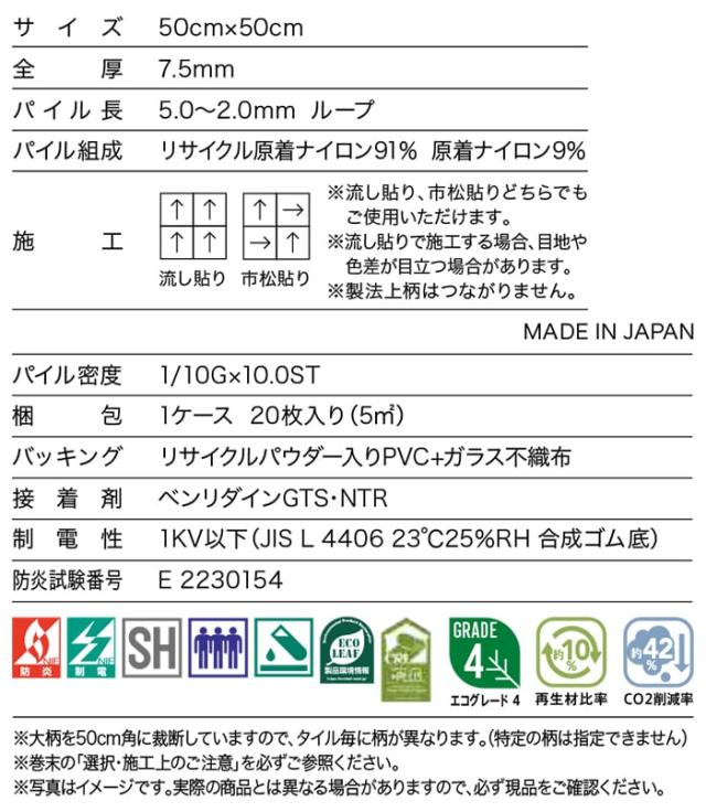 サンゲツタイルカーペット テクスチャードマテリアル NTH-7160 F-eco