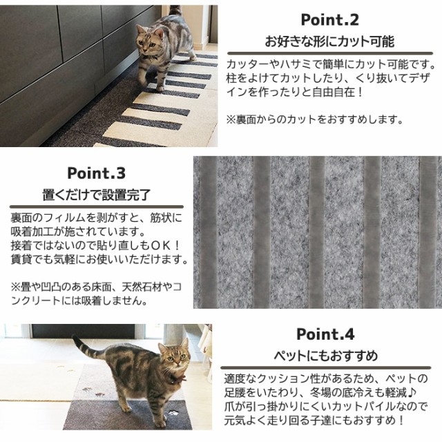 大人気 タイルカーペット 猫の箱庭 ウエストコースト(R) 約50×50cm