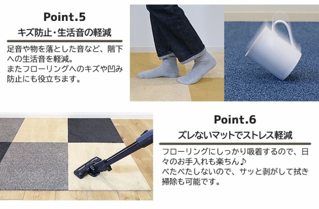大人気 タイルカーペット 猫の箱庭 ウエストコースト(R) 約50×50cm