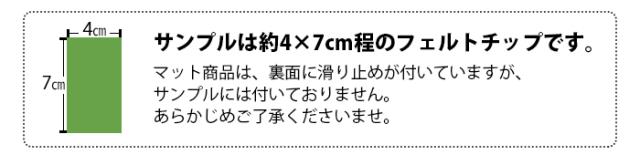 硬質吸音フェルトボード フェルメノン