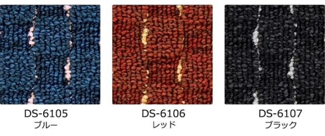 オーダーカーペット ニューダックス