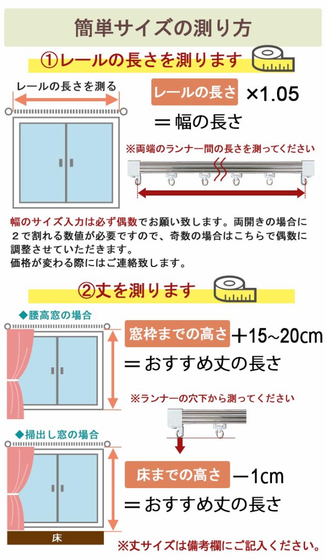 洗える 防炎 遮熱 カーテン 遮光1級 幅100cm×丈140cm以内(NO