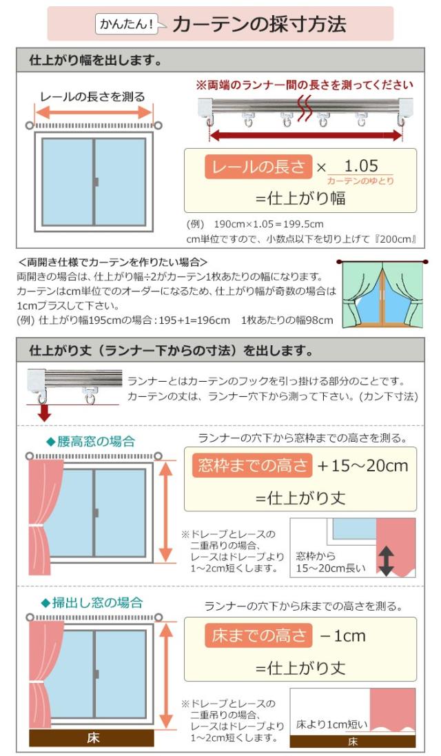 採寸方法はコチラをご覧下さい