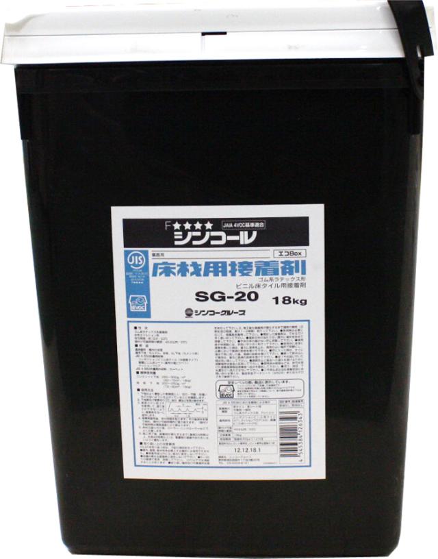 クッションフロア 施工用のり SG-20(sin)18kg入 ゴム系ラテックス形接着材