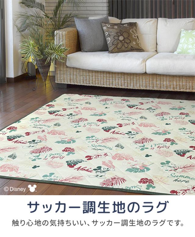 ミッキーマウス リーフ