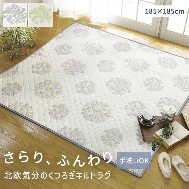 キルトラグ ルナ