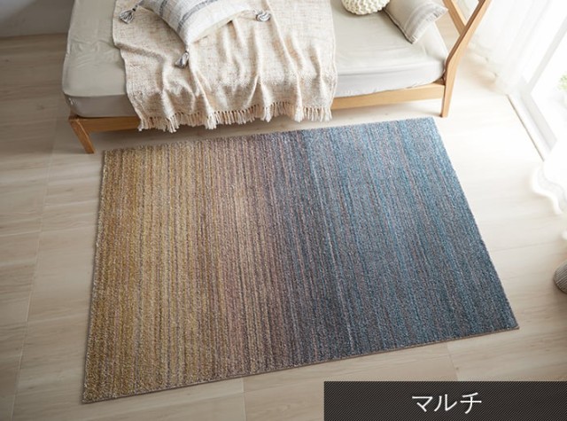 やさしい グラデーション 抗ウイルス ホットカーペット・床暖房対応 遊び毛防止 手触りの通販はau PAY マーケット - インテリアショップゆうあい ラグ 極細ナイロン 防炎 約130×190cm LUIRE リュイール(S) ペット・