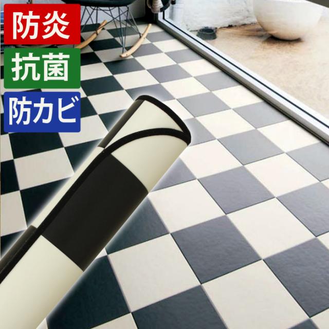 ダイニングラグカーペット チェッカー6037(Y) 撥水・防汚ラグマット