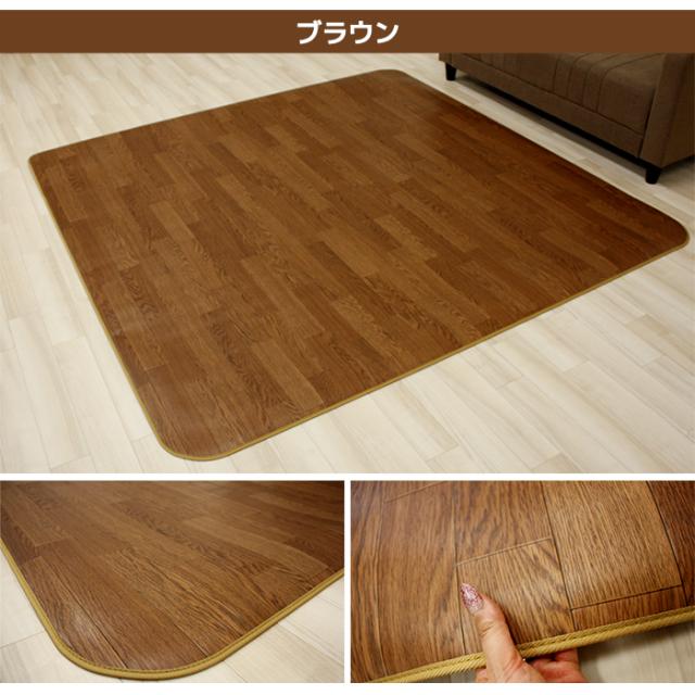 クッションフロア ラグ 撥水ラグ 約195×250cm 3mm厚 ホット