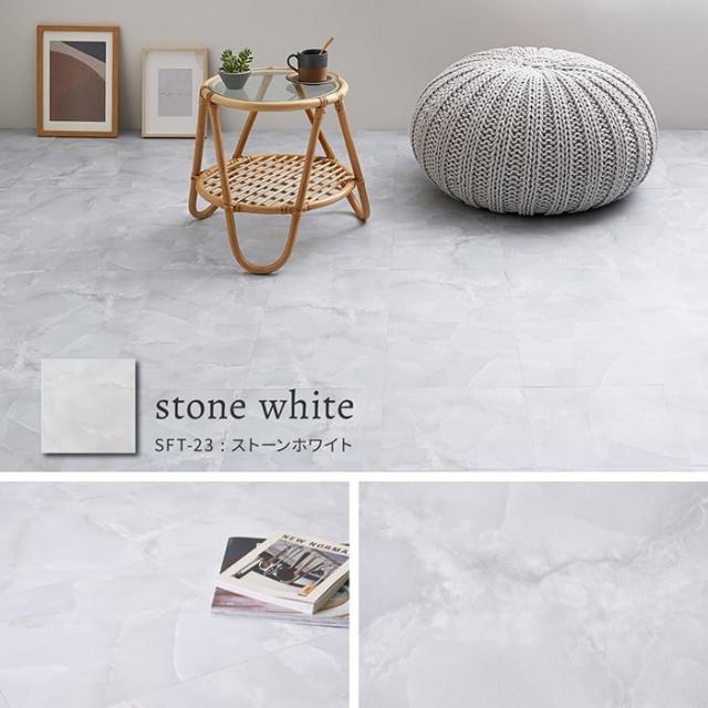 ストーン調フロアタイル