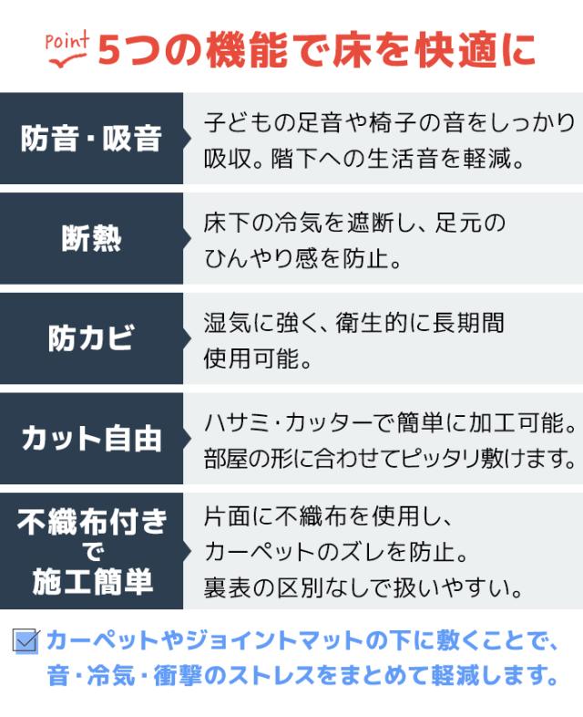 ハイクッション