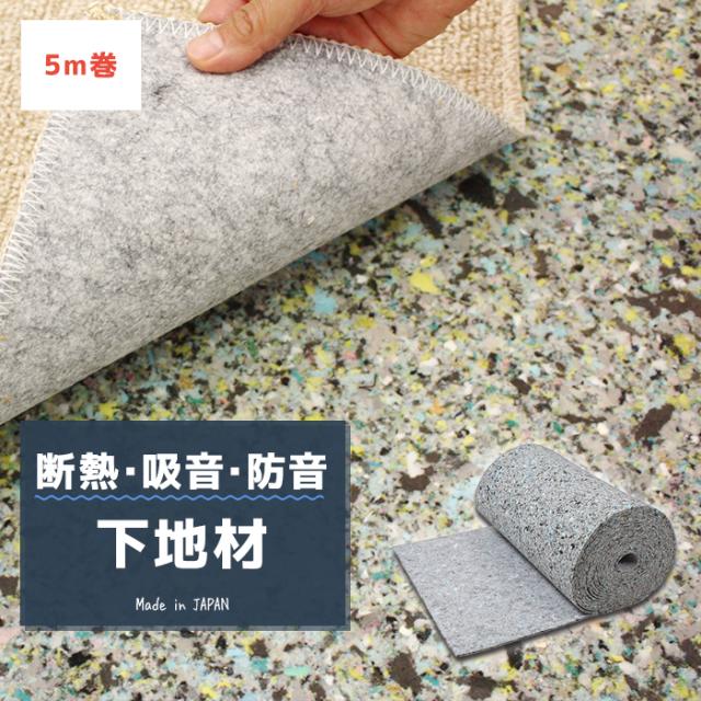 ハイクッション