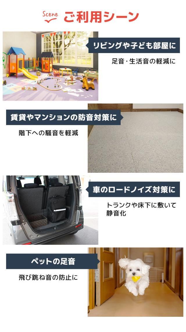 ハイクッション