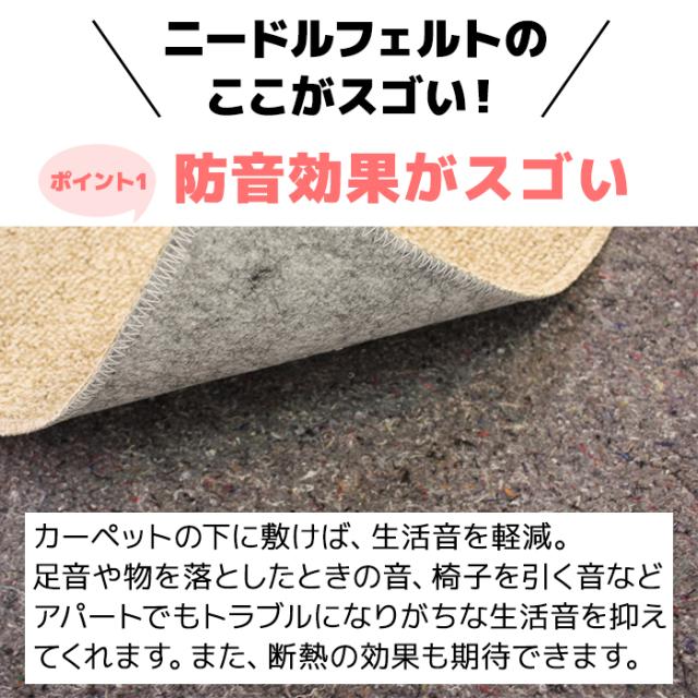 強力!　普通車サイズ　特厚　遮音　吸音　防音マット　ニードルフェルトバージョン 楽天市場】【強力 ！普通車 サイズ ロードノイズ低減マット 特厚