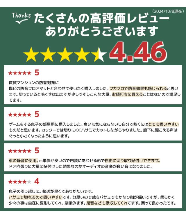 ニードルフェルト