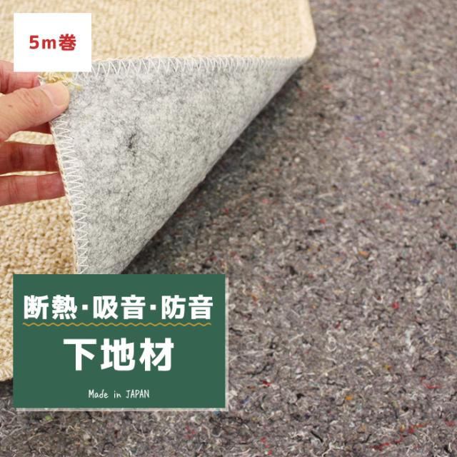 ニードルフェルト