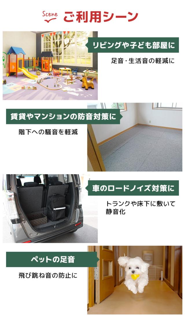 ニードルフェルト