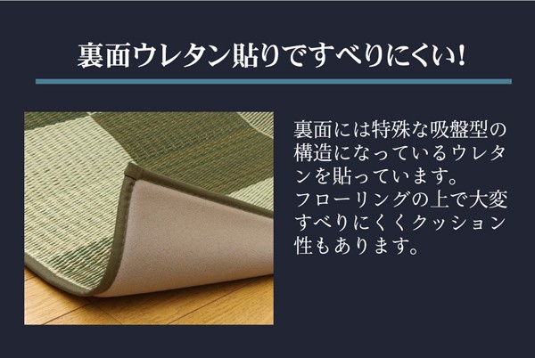 定番新作 純国産 い草ラグ Fブロック2 (I) 約191×191cm カーペット マット 夏用 ウレタンフォーム 引っ越し 新生活の通販はau PAY マーケット - インテリアショップゆうあい★即納ラグ専門店|商品ロット 安い格安
